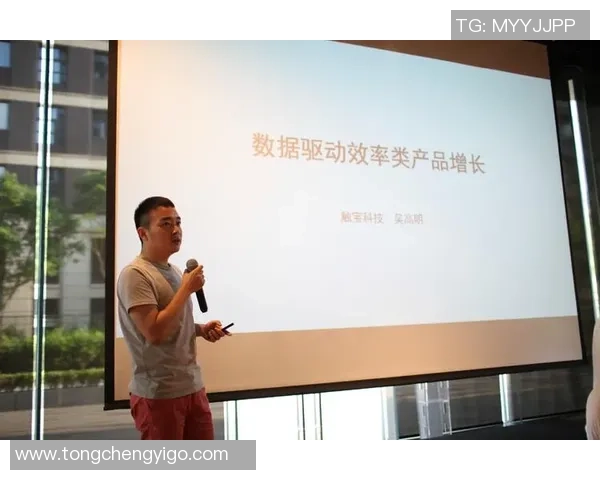 南京极限运动队比赛经验分析与数据表现探讨